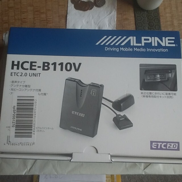 ALPINE―HCE-B110V/ETC2.0新品未使用です | www.chirurgie-ophtalmo.com
