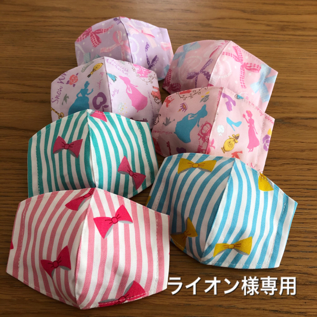 ライオン様専用ページ！！ ハンドメイドのキッズ/ベビー(外出用品)の商品写真