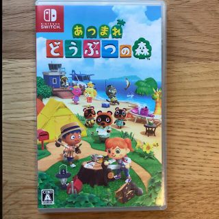 ニンテンドウ(任天堂)の中古品)あつまれ どうぶつの森 Switch ソフト(家庭用ゲームソフト)