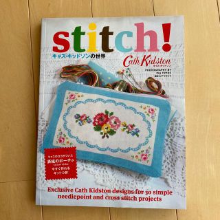 キャスキッドソン(Cath Kidston)のキャス・キッドソンの世界ｓｔｉｔｃｈ！(趣味/スポーツ/実用)