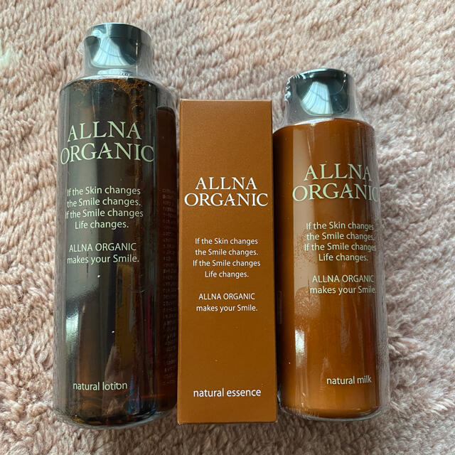 ALLNA ORGANIC スキンケア3点セット（化粧水、乳液、美容液）