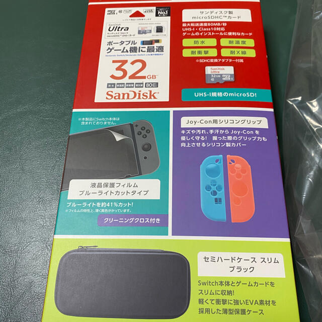 新品未開封！納品書あり！ニンテンドースイッチ本体　ネオンレッド、ブルーおまけ付き