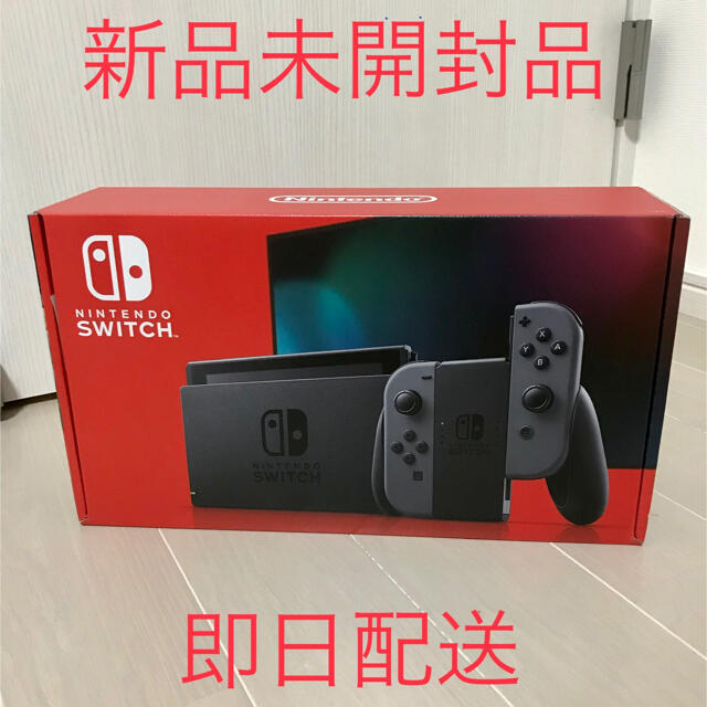 38450円 新品未開封 任天堂スイッチグレー tennisteacher.co.uk