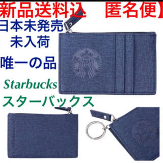 スターバックスコーヒー(Starbucks Coffee)のゆーき様専用(コインケース/小銭入れ)