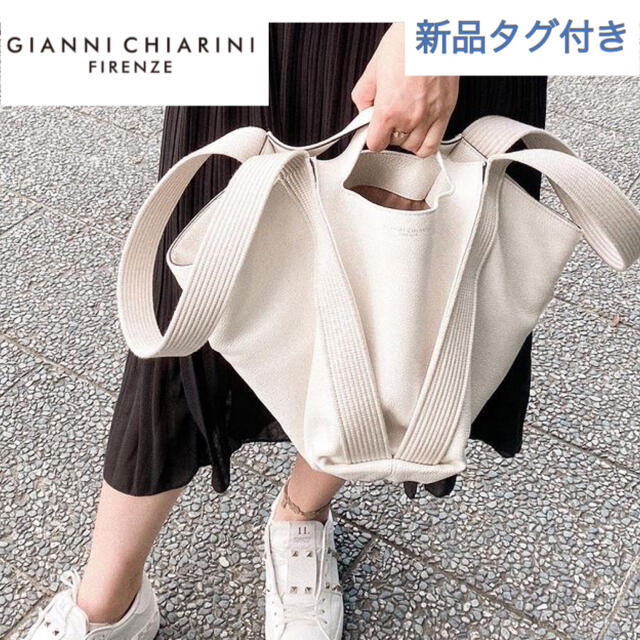 【新品タグ付き】GIANNI CHIARINI トートバッグ