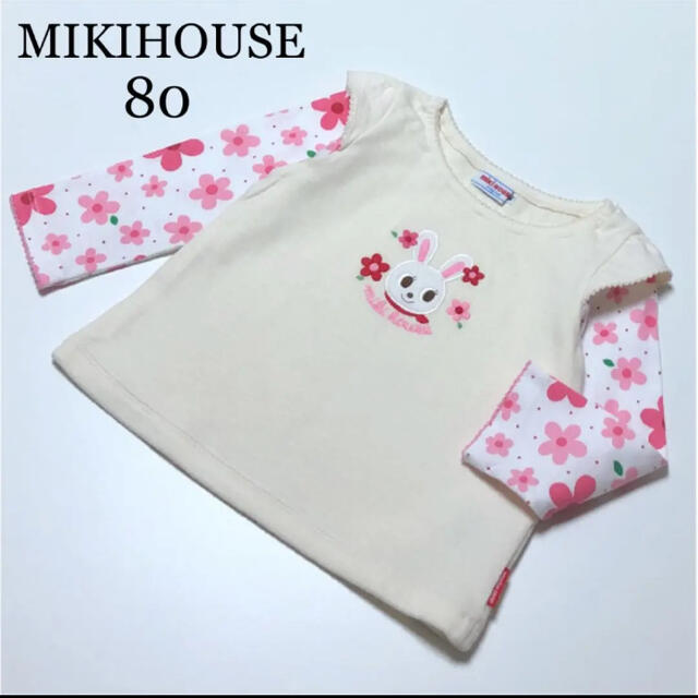 mikihouse(ミキハウス)のミキハウス　重ね着風　長袖　シャツ　カットソー　80 うさぎ　お花　ファミリア  キッズ/ベビー/マタニティのベビー服(~85cm)(シャツ/カットソー)の商品写真