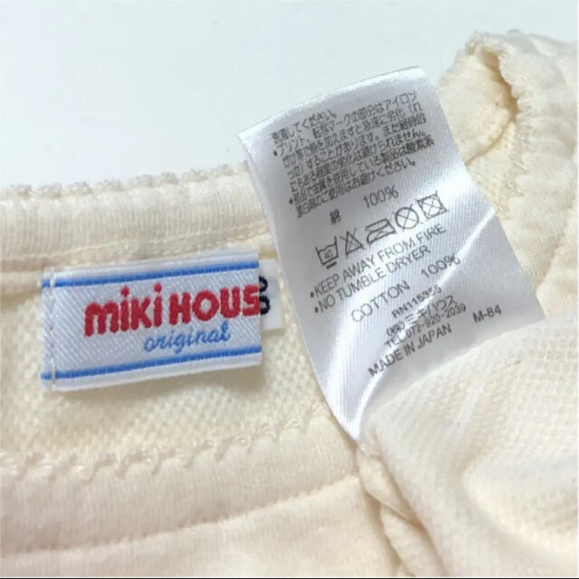 mikihouse(ミキハウス)のミキハウス　重ね着風　長袖　シャツ　カットソー　80 うさぎ　お花　ファミリア  キッズ/ベビー/マタニティのベビー服(~85cm)(シャツ/カットソー)の商品写真