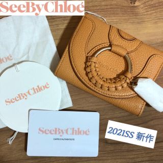 シーバイクロエ(SEE BY CHLOE)の【いちご様専用】SEE BY CHLOE 三つ折財布 新作(財布)