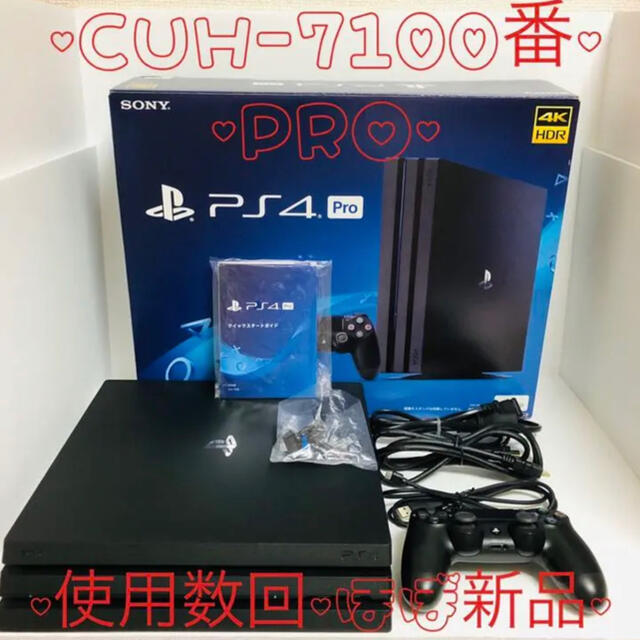 【使用数回】ps4 本体　7100 PRO PlayStation®4