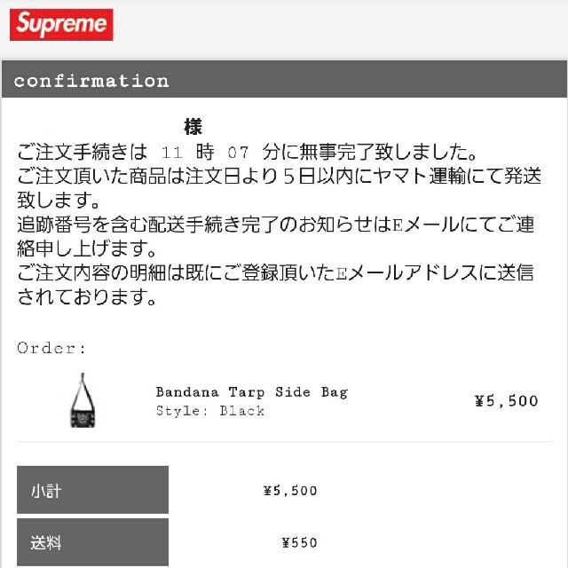 Supreme(シュプリーム)の新品 Supreme Bandana Tarp Side Bag BLACK メンズのバッグ(その他)の商品写真