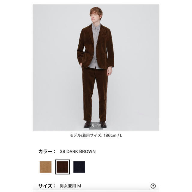 UNIQLO(ユニクロ)の専用　ユニクロ　コーデュロイ ジャケット メンズのスーツ(セットアップ)の商品写真