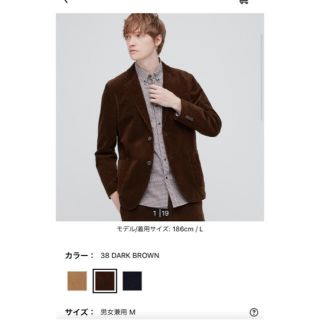 ユニクロ コーデュロイ セットアップスーツ(メンズ)の通販 31点