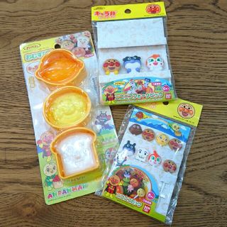 バンダイ(BANDAI)のアンパンマンキャラ弁セット（一部新品未使用）(弁当用品)