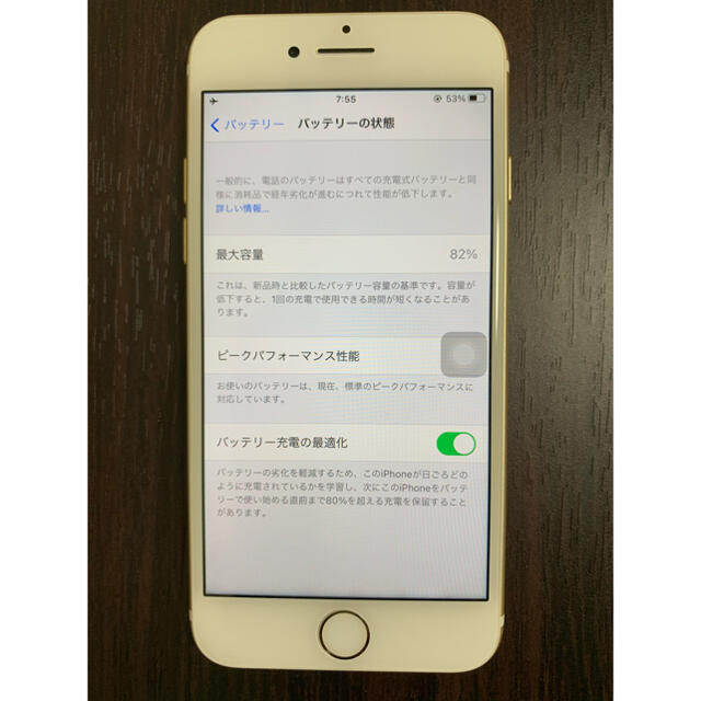 Iphone 7 32GB ゴールド　シムフリー 1