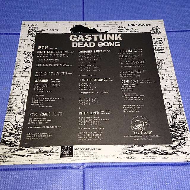 Dead Song  / GASTUNK 3