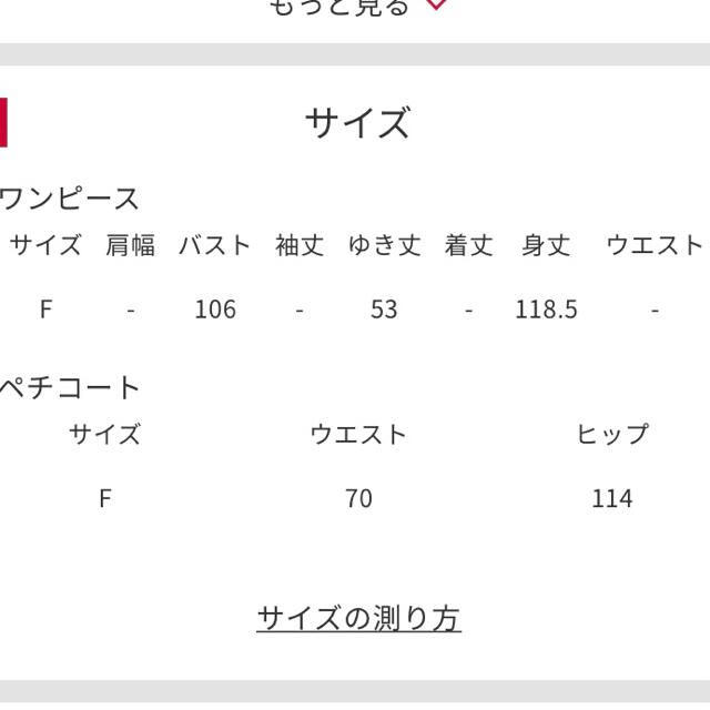 SM2(サマンサモスモス)のサマンサモスモス♡胸元レースワンピース♡キナリ レディースのワンピース(ロングワンピース/マキシワンピース)の商品写真