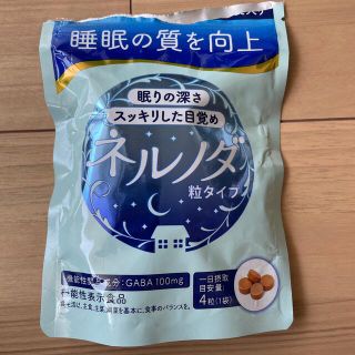 ハウスショクヒン(ハウス食品)のハウス　ネルノダ(その他)