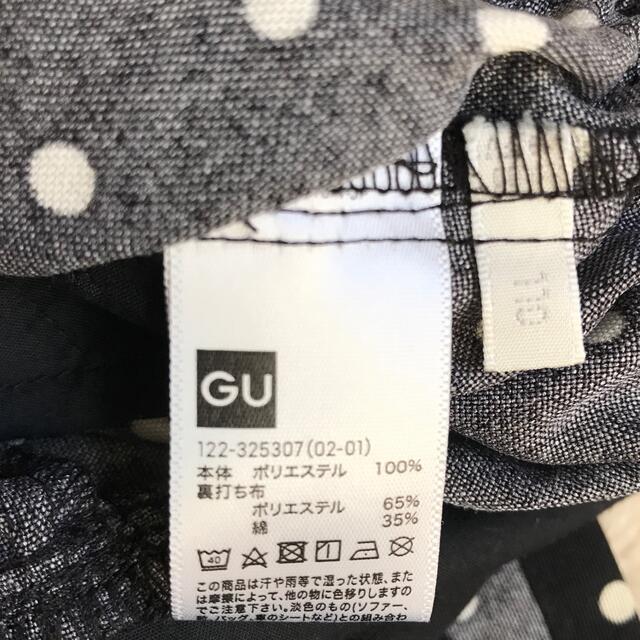 GU(ジーユー)のGU 110 ワイドサロペット キッズ/ベビー/マタニティのキッズ服女の子用(90cm~)(パンツ/スパッツ)の商品写真