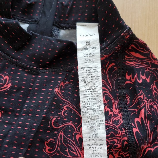 lululemon(ルルレモン)のルルレモン ラッシュガード 水着 美品 レディースの水着/浴衣(水着)の商品写真