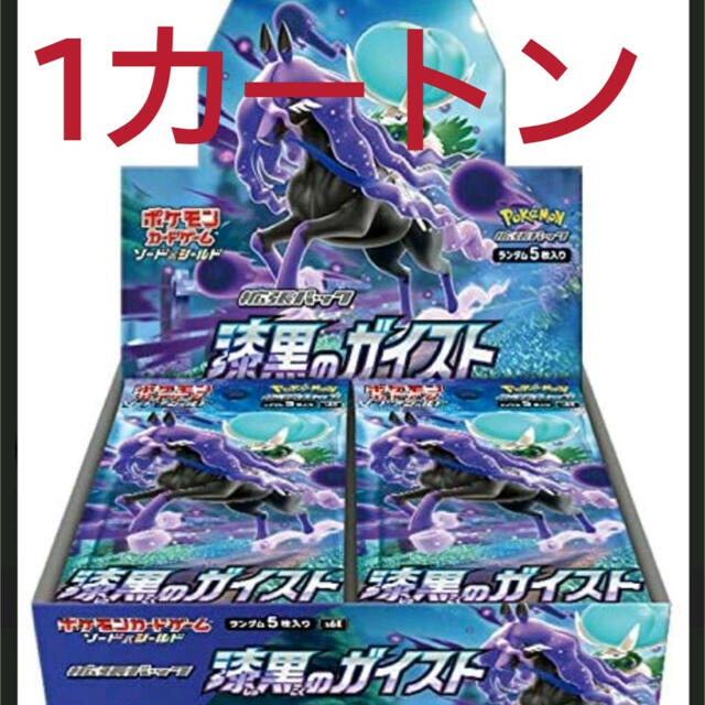 大放出セール】 パグちゃん様専用 未開封1カートン VSTARユニバース ②