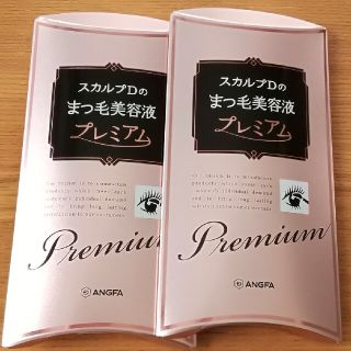 スカルプディー(スカルプD)のまつ毛美容液　スカルプD ボーテ ピュアフリー アイラッシュセラム プレミアム(まつ毛美容液)