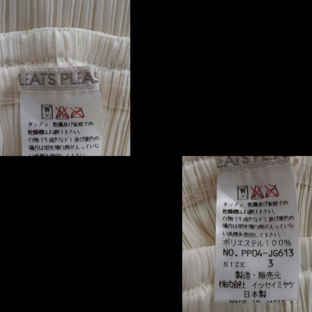 PLEATS PLEASE ISSEY MIYAKE(プリーツプリーズイッセイミヤケ)のプリーツプリーズ サイズ3 L レディース - レディースのスカート(ロングスカート)の商品写真