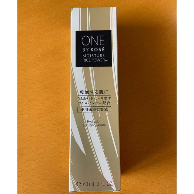 KOSE(コーセー)の【新品】ONE BY KOSE 薬用保湿美容液　60ml コスメ/美容のスキンケア/基礎化粧品(ブースター/導入液)の商品写真