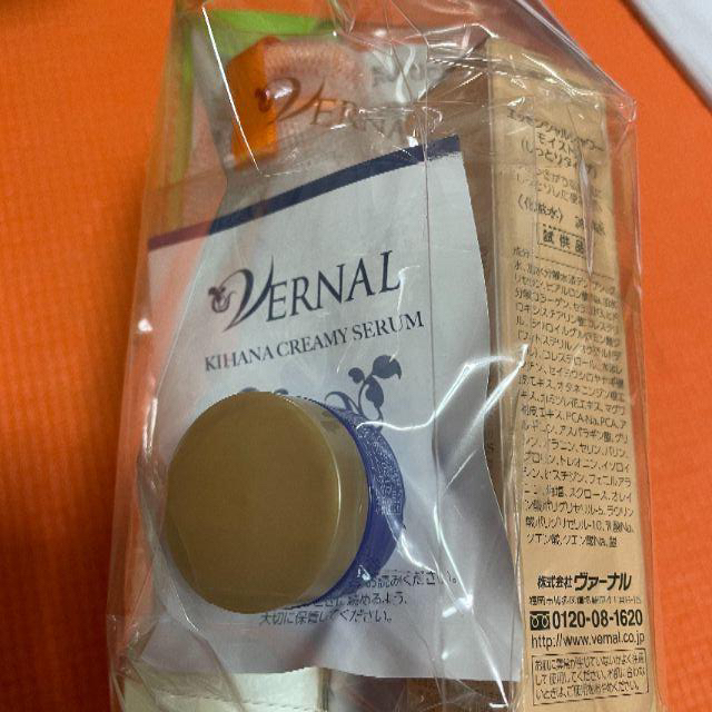 新品・未使用 VERNAL パッと白肌洗顔セット コスメ/美容のスキンケア/基礎化粧品(洗顔料)の商品写真