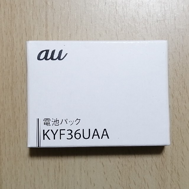 au - au GRATINA 4G KYF31UAA 純正電池パックの通販 by こたつ｜エーユーならラクマ