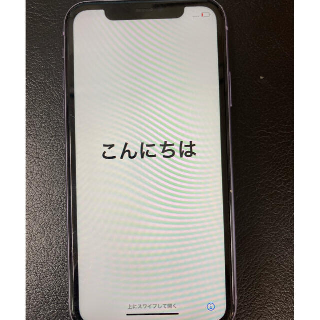 Apple(アップル)のiPhone11  128GB スマホ/家電/カメラのスマートフォン/携帯電話(スマートフォン本体)の商品写真