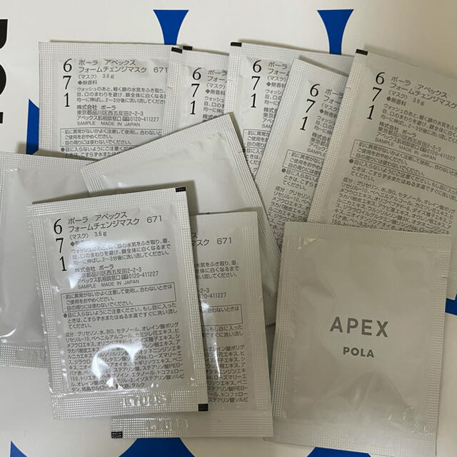 POLA(ポーラ)のPOLA APEXフォームチェンジマスク671 3.6g×10包 コスメ/美容のスキンケア/基礎化粧品(パック/フェイスマスク)の商品写真