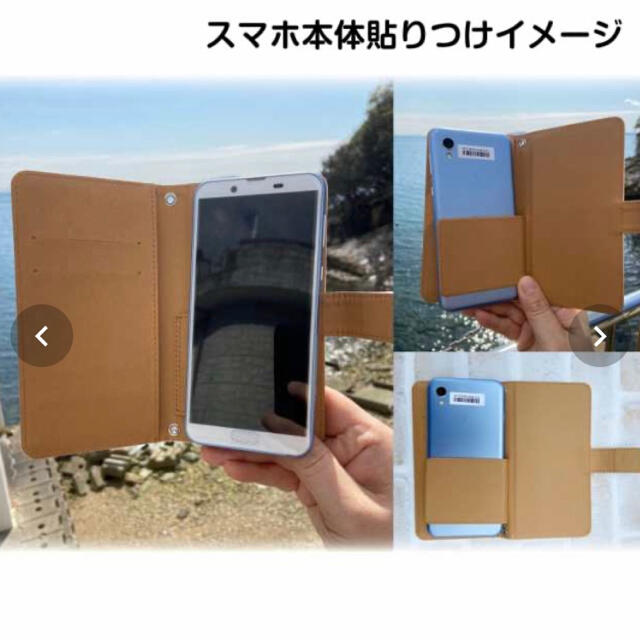 シンプルスマホ　AQUOS R5G 手帳型ケース 貼り付けタイプ　こぶた スマホ/家電/カメラのスマホアクセサリー(Androidケース)の商品写真