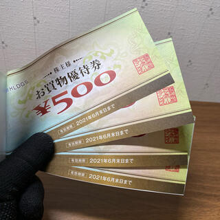 ヤマダ電機株主優待券　2000円分　(500円x4枚)(ショッピング)