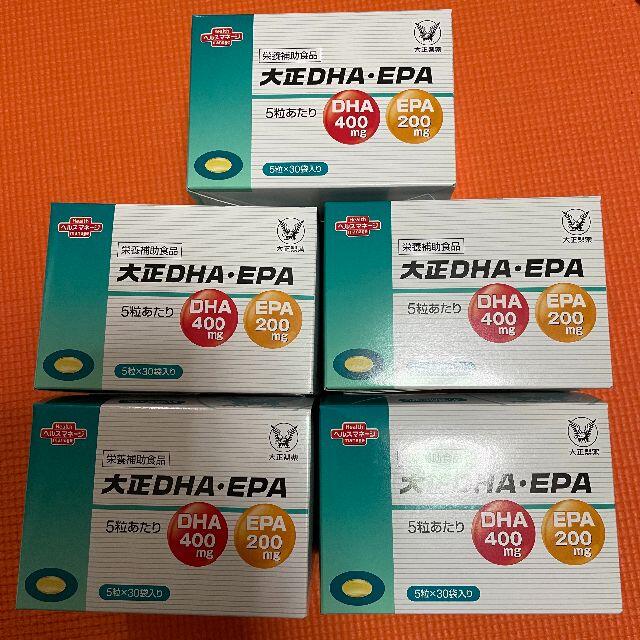 新品 大正製薬 大正DHA・EPA 5粒×30袋入 ×5箱セット 食品/飲料/酒の健康食品(その他)の商品写真