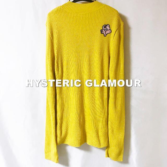 HYSTERICS(ヒステリックス)の【Hysterics】ヒステリックス GRUNGE POPS サマーリブニット レディースのトップス(ニット/セーター)の商品写真