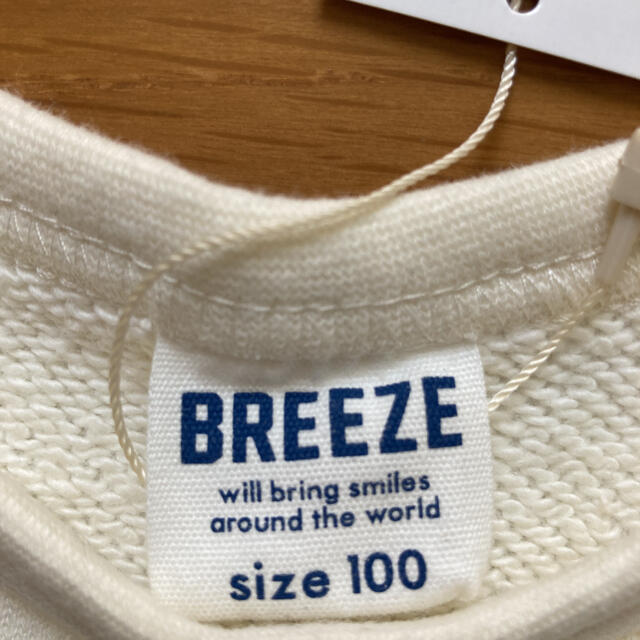 BREEZE(ブリーズ)のBREEZE トレーナー　100サイズ　 キッズ/ベビー/マタニティのキッズ服男の子用(90cm~)(Tシャツ/カットソー)の商品写真