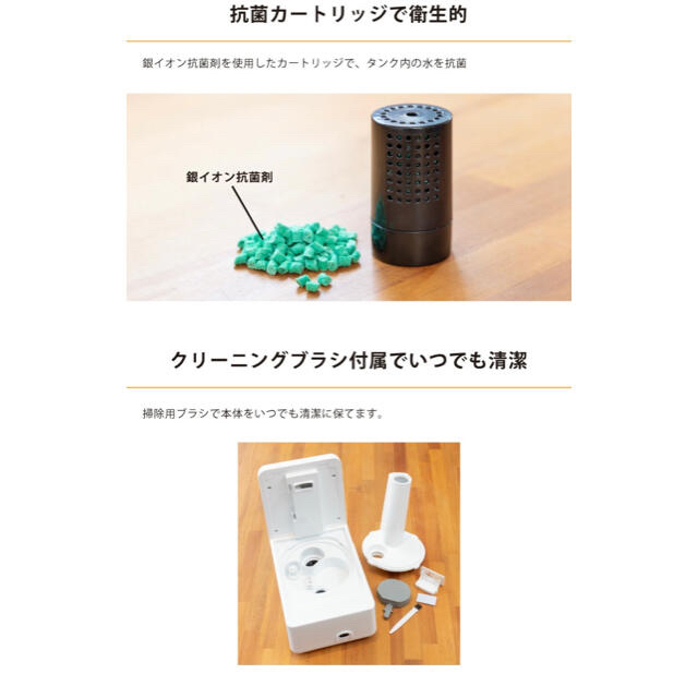 AL COLLE　ハイブリッド加湿器　ASH-6042　抗菌ミストセット スマホ/家電/カメラの生活家電(加湿器/除湿機)の商品写真