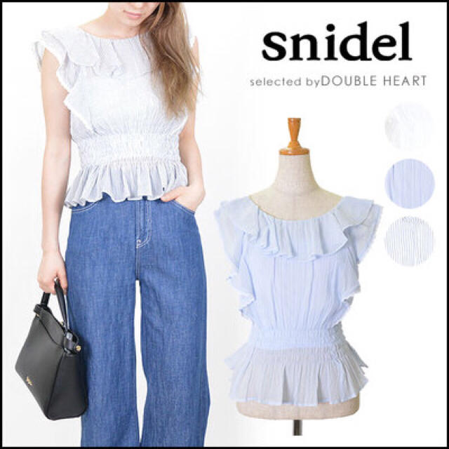 SNIDEL(スナイデル)のA様専用 レディースのトップス(シャツ/ブラウス(半袖/袖なし))の商品写真