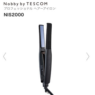 テスコム(TESCOM)のテスコム Nobby プロフェッショナルヘアアイロン NIS2000-K(ヘアアイロン)