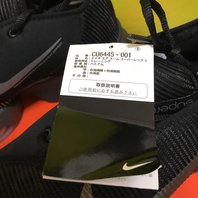 Nike ナイキ エア ズーム スーパーレップ 2の通販 By ぷぅ S Shop ナイキならラクマ