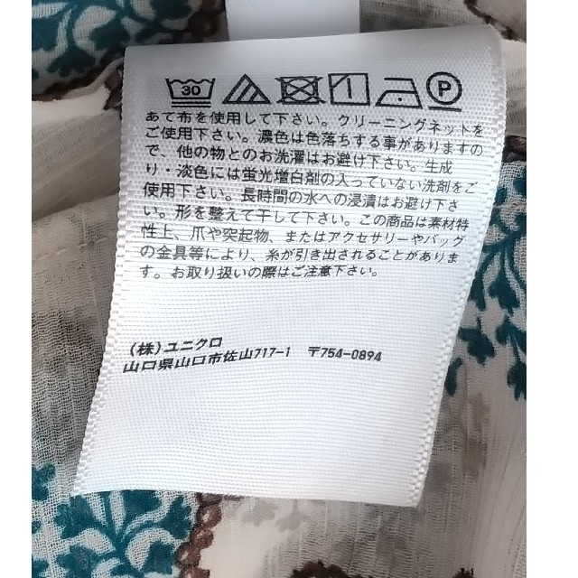 UNIQLO(ユニクロ)のsheron様専用 レディースのトップス(シャツ/ブラウス(長袖/七分))の商品写真