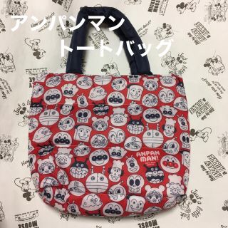 アンパンマン(アンパンマン)の【かおちゃん様 専用】【新品！訳あり】アンパンマン ミニトートバッグ(キャラクターグッズ)