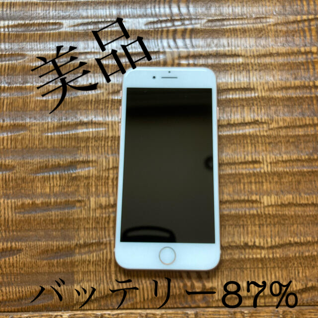 美品　iPhone 8 64gb gold simフリー　本体　ケース付き