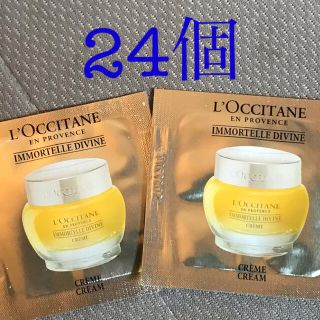 ロクシタン(L'OCCITANE)のロクシタン  IMイモーテル ディヴァインクリーム サンプル(サンプル/トライアルキット)