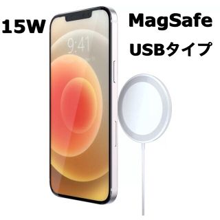 iPhone magsafe マグセーフ 充電器 ワイヤレス 高速充電 安い(バッテリー/充電器)