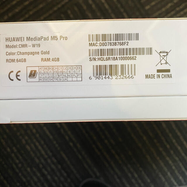 HUAWEI MediaPad M5 Pro Wi-Fi モデル CMR-W19 - www.sorbillomenu.com