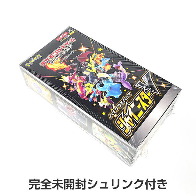 ポケモンカードゲーム  シャイニースターV 未開封 2BOX ポケセン