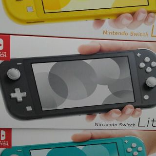 新品未開封　任天堂スイッチライト　ターコイズ5台　イエロー5台　ブラック5台(携帯用ゲーム機本体)