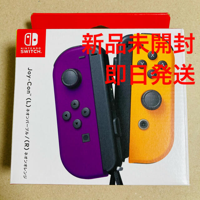 ニンテンドースイッチ ジョイコン(左) ネオンパープル 新品未使用品