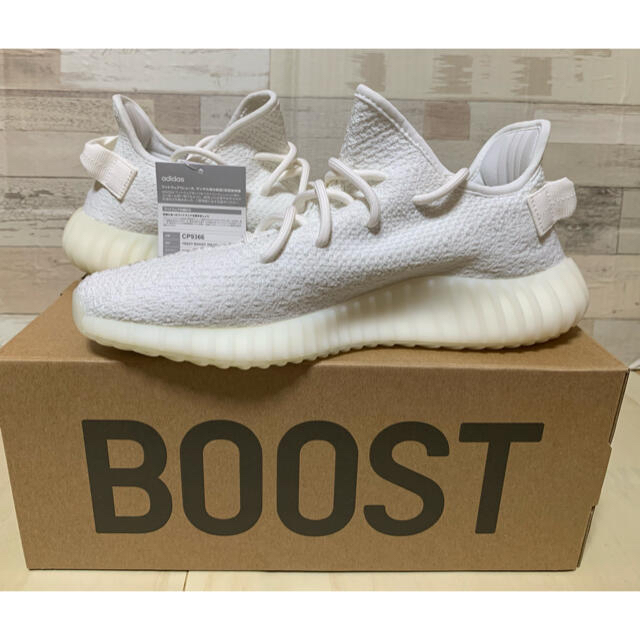 adidas(アディダス)のadidas YEEZY BOOST 350 V2 CWHITE/CWHITE メンズの靴/シューズ(スニーカー)の商品写真